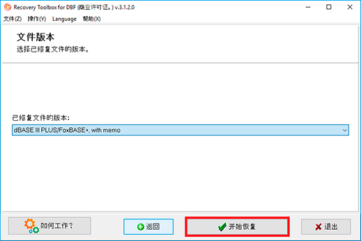 .dbf 文件