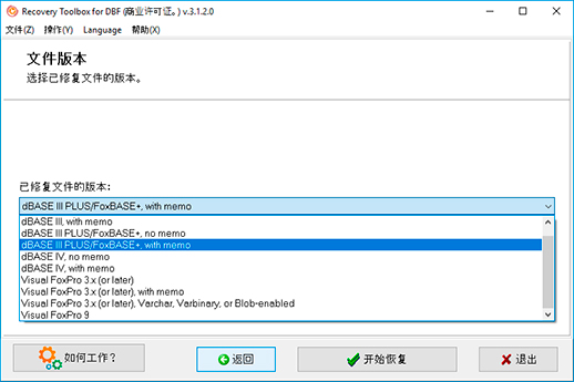 数据库下载